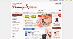 Desktop Screenshot of beauty-square.biz